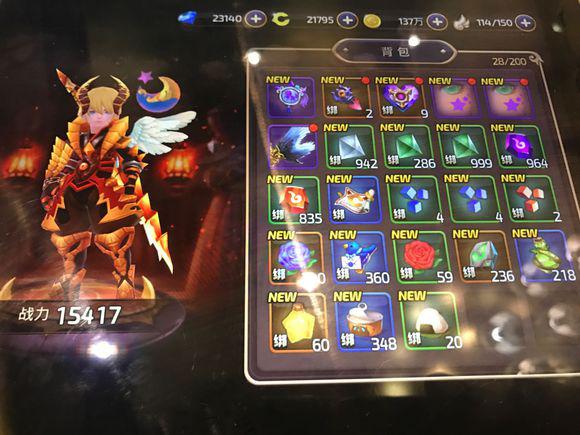 包子入驻《龙之谷手游》IOSQQ一区并放下如此豪言