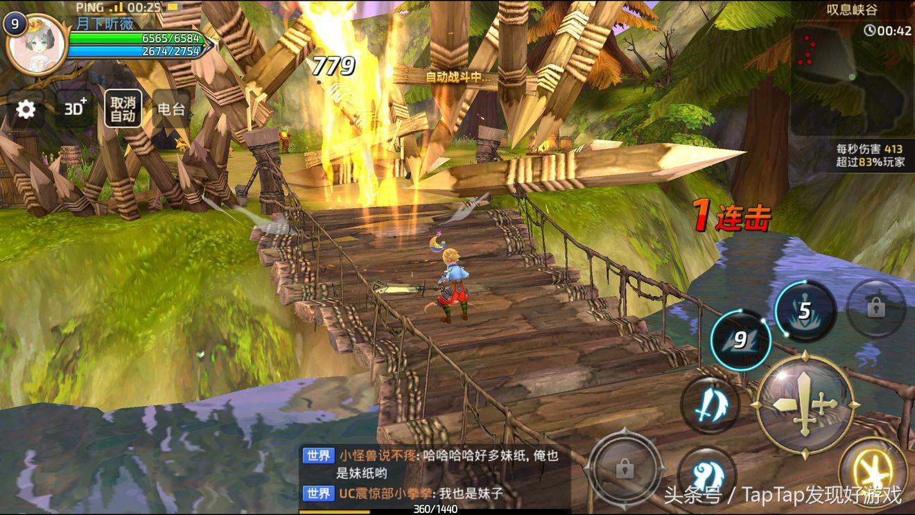 龙之谷官方推荐手游,龙之谷手游最新官网