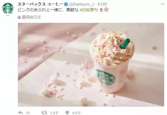 3月3日女儿节日本,日本3月3日女儿节