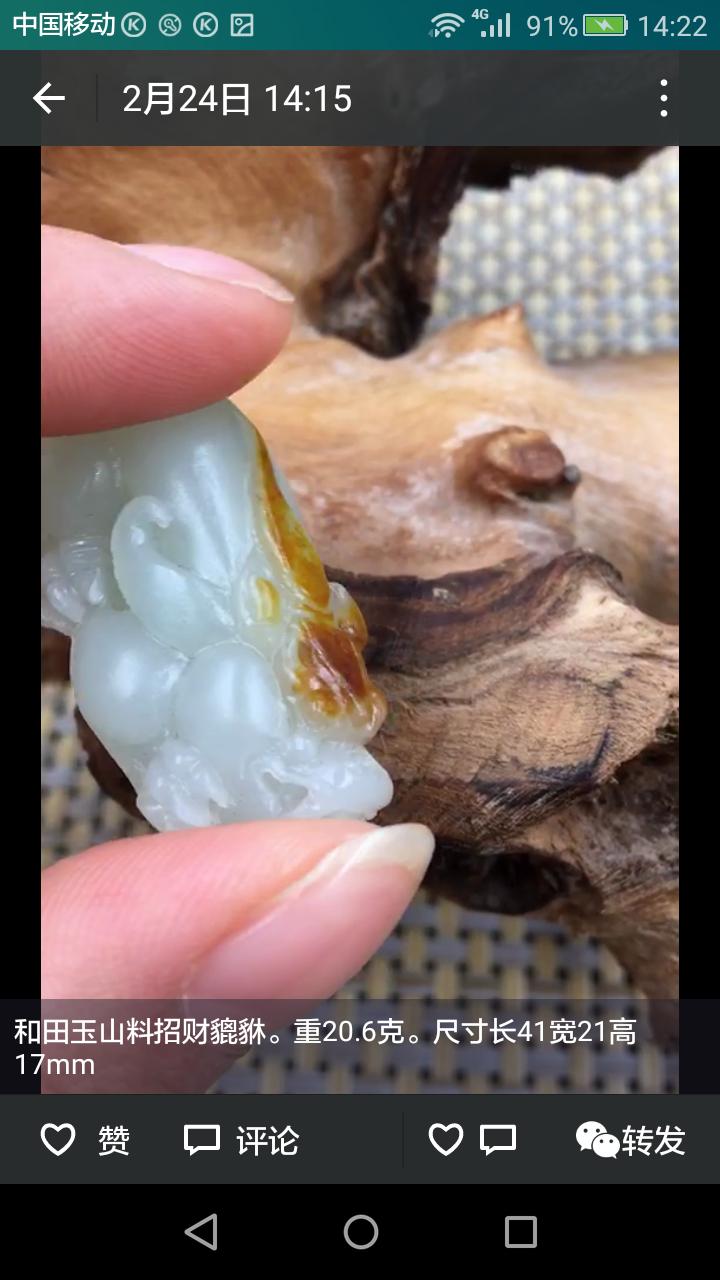 细说玉器投资收藏的三个阶段,玉器收藏的基础