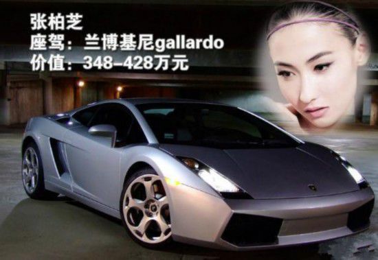 范冰冰舒淇李宇春孙俪唐嫣,孙俪范冰冰李宇春张柏芝小s