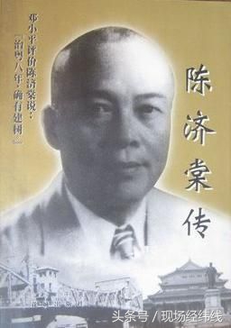 朱元璋脚踏七星后续,南怀瑾讲天眼通过程