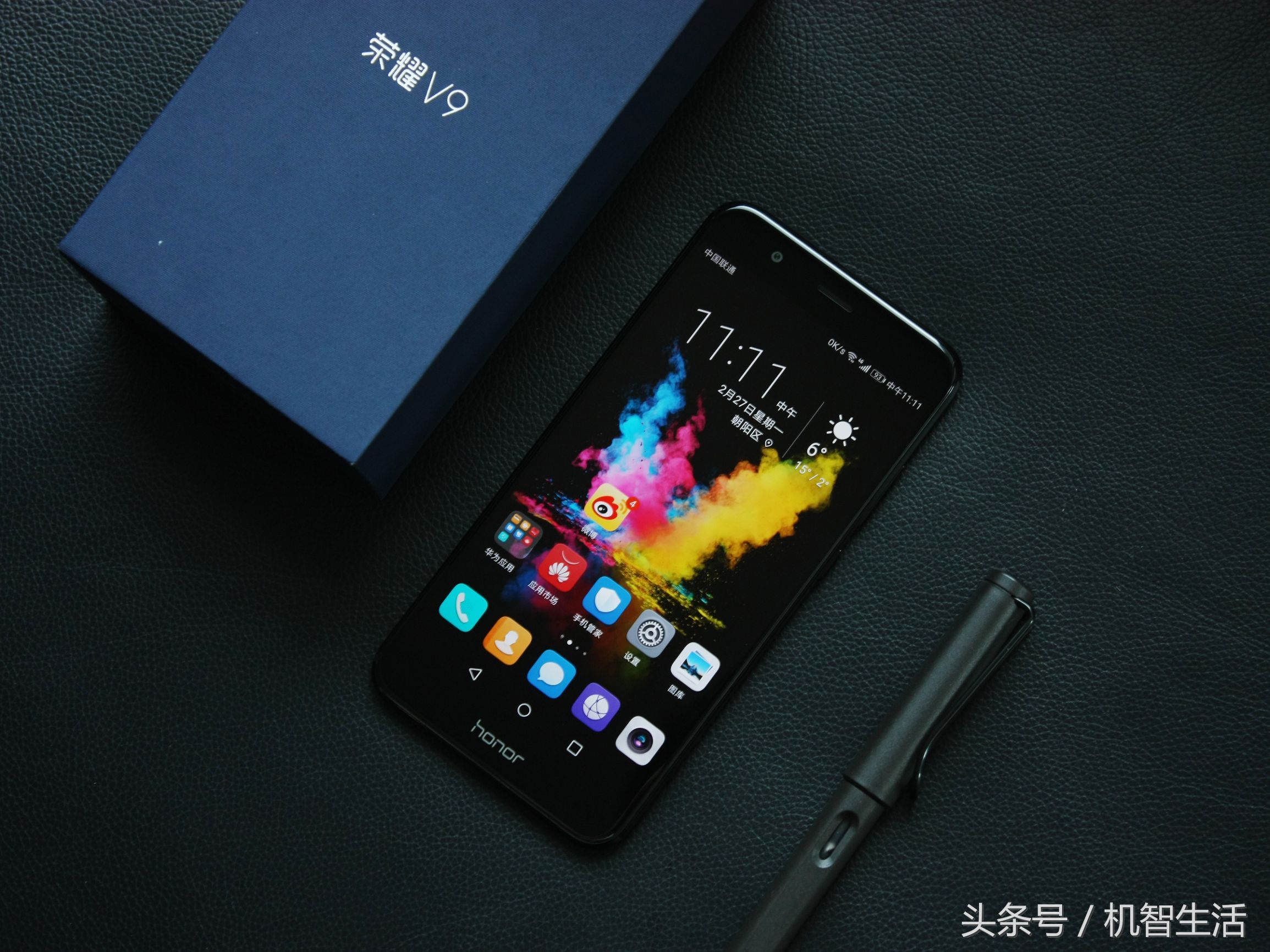 荣耀v9对比nova2s,荣耀v9升级鸿蒙系统后评测