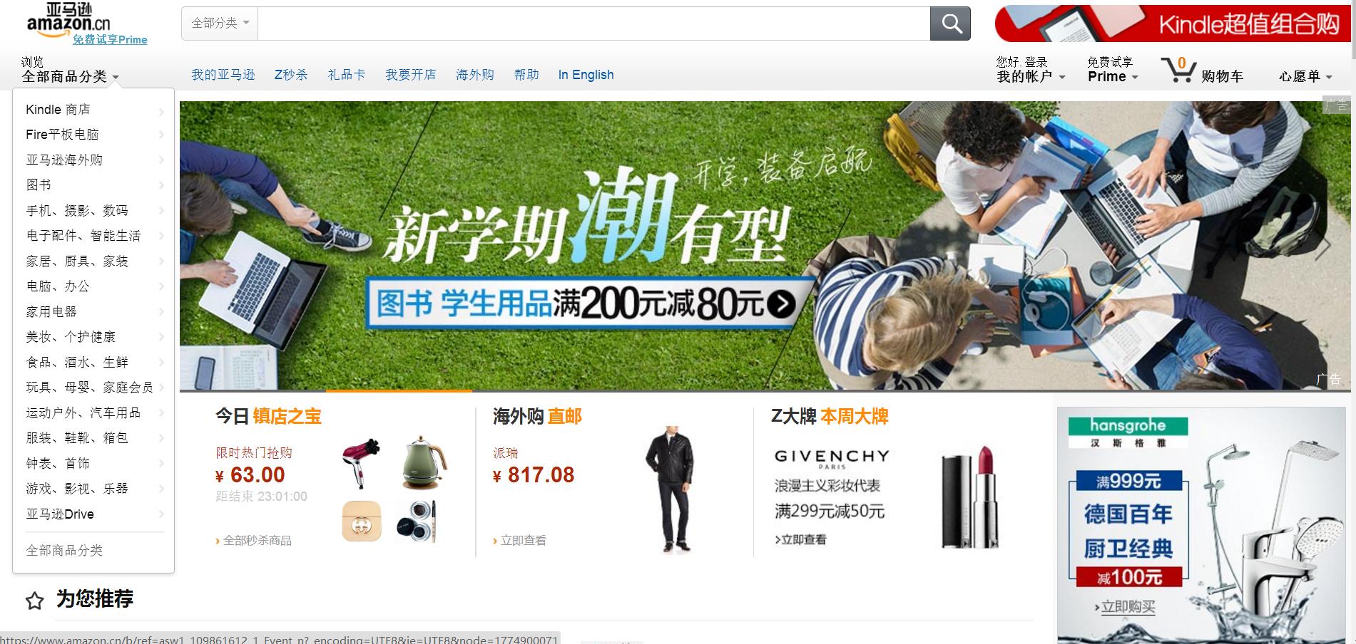 免费图书电子版的网站,图书资源网站推荐