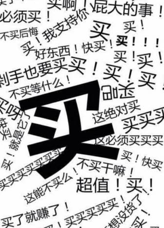 如何跨境购,跨境购和全球购买