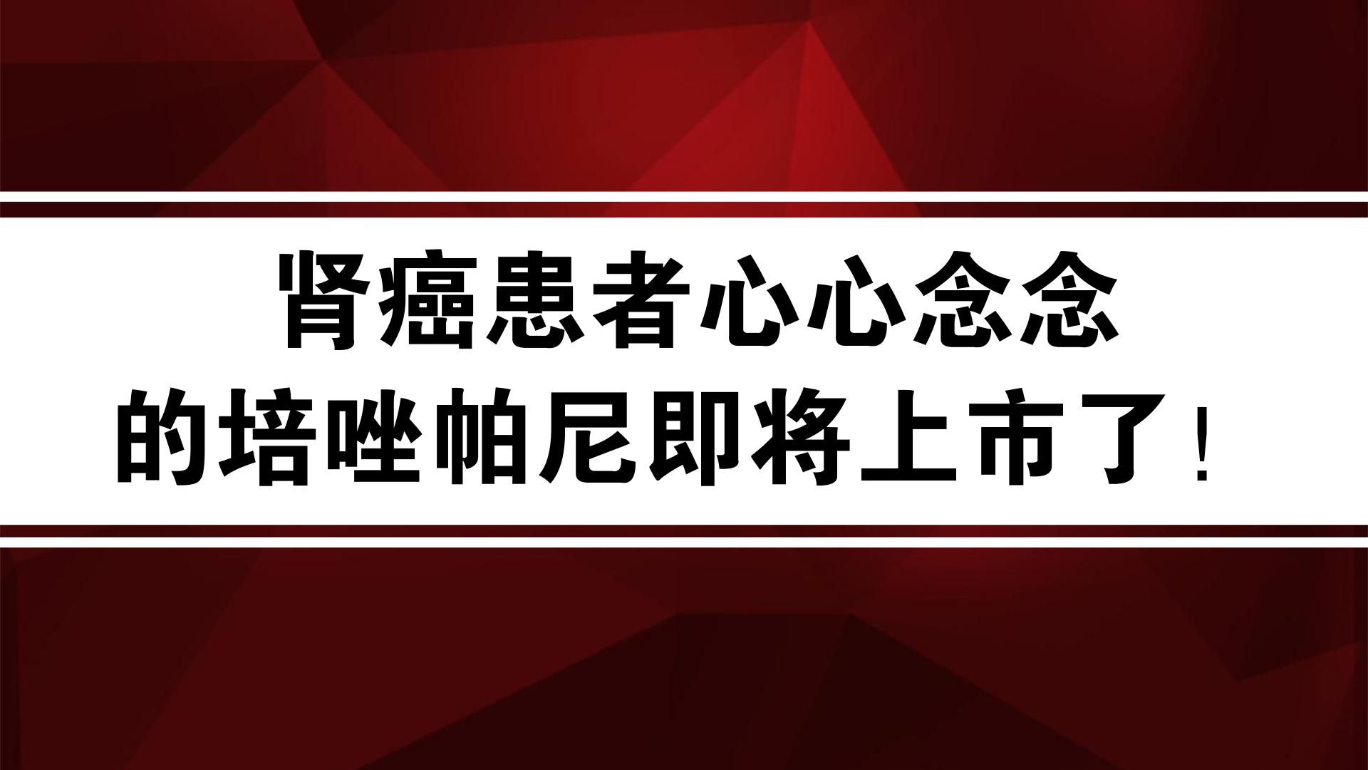 雨露均沾现代版,雨露均沾中医