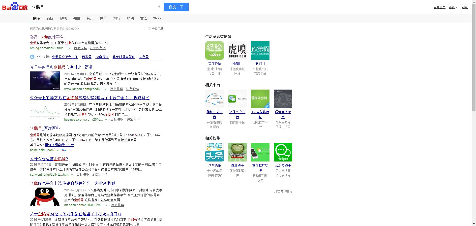 新注册的自媒体号如何去做呢,做自媒体怎么申请注册个人自媒体