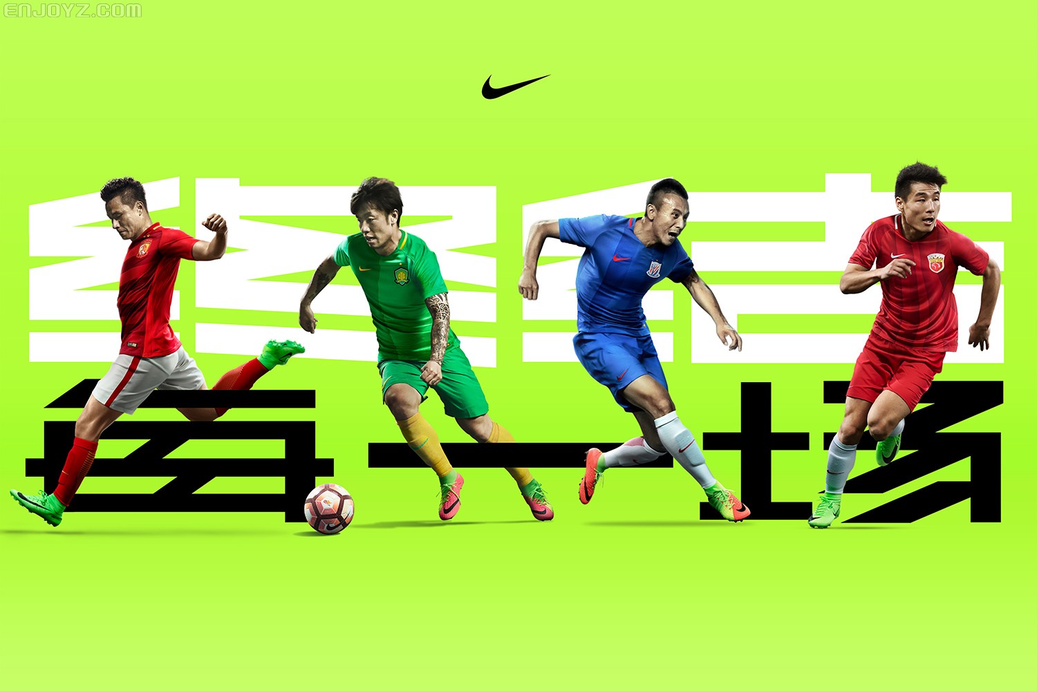 中超联赛2018nike,nike中超球衣新赛季