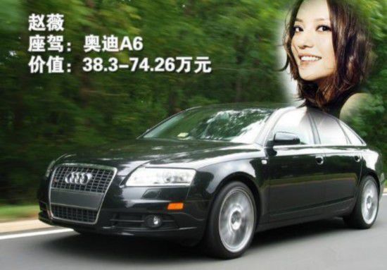 范冰冰舒淇李宇春孙俪唐嫣,孙俪范冰冰李宇春张柏芝小s