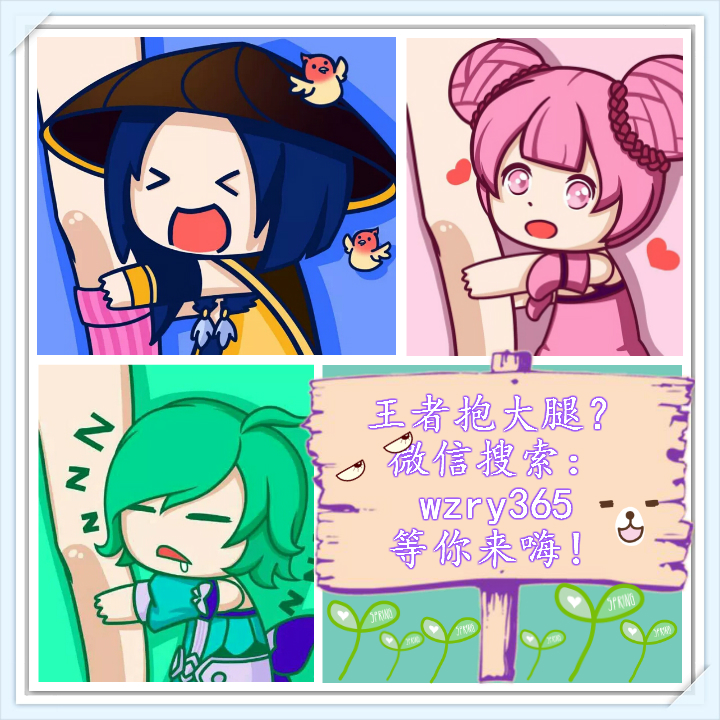 王者荣耀大乔值得买吗,王者荣耀大乔要不要人头