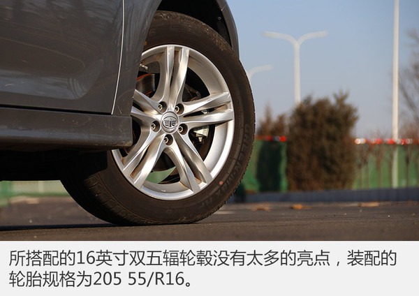 找到我儿时的记忆测试天津一汽骏派A70