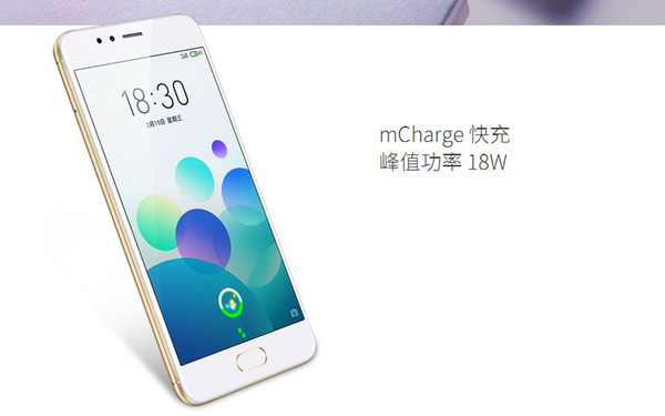 魅蓝5s电量能用多久,魅蓝5s参数详解