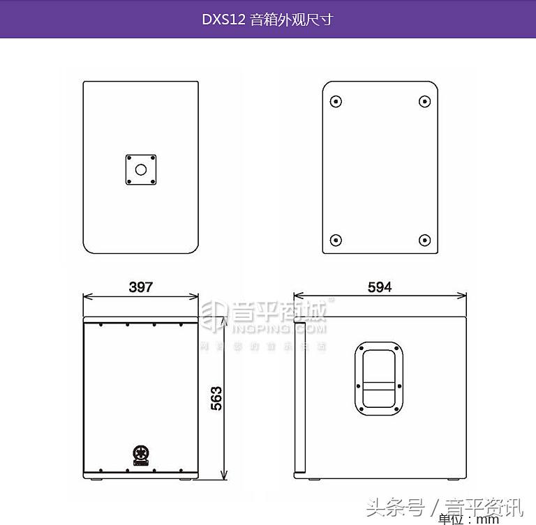 雅马哈dxs15音箱,雅马哈dxr12有源音箱