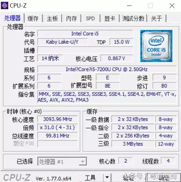 测评戴尔灵越5580,戴尔灵越5567加装固态