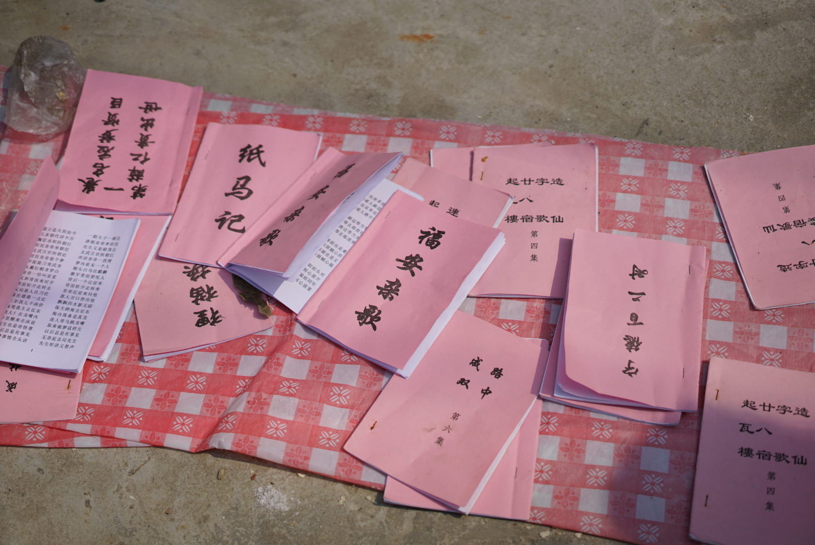 霞浦三月三畲族对歌,福建霞浦畲族对歌