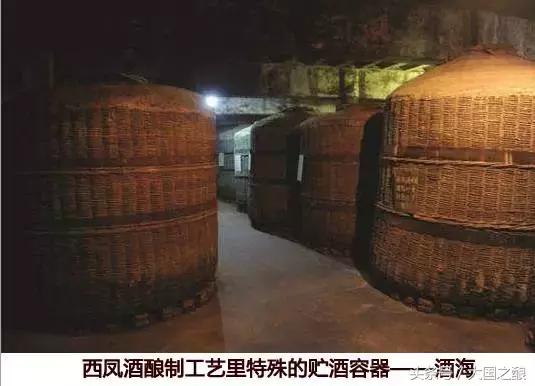 西凤酒真假辨别,西凤酒真假辨别白瓶