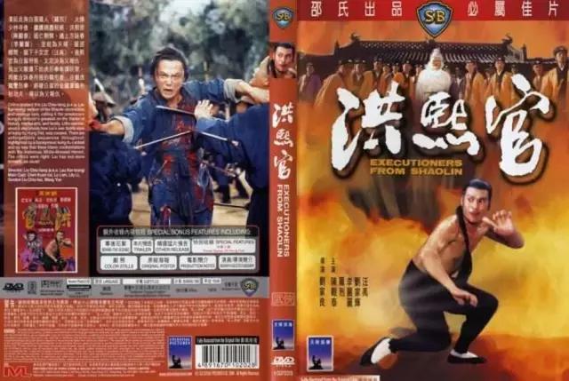 香港邵氏兄弟经典版的电影,邵氏出品必属精品哪几部