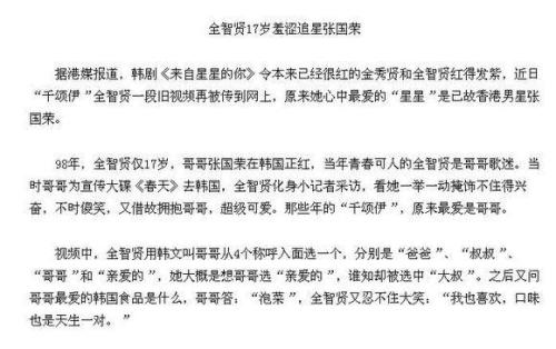 张国荣在韩国的影响力,韩国人看哥哥张国荣经典镜头