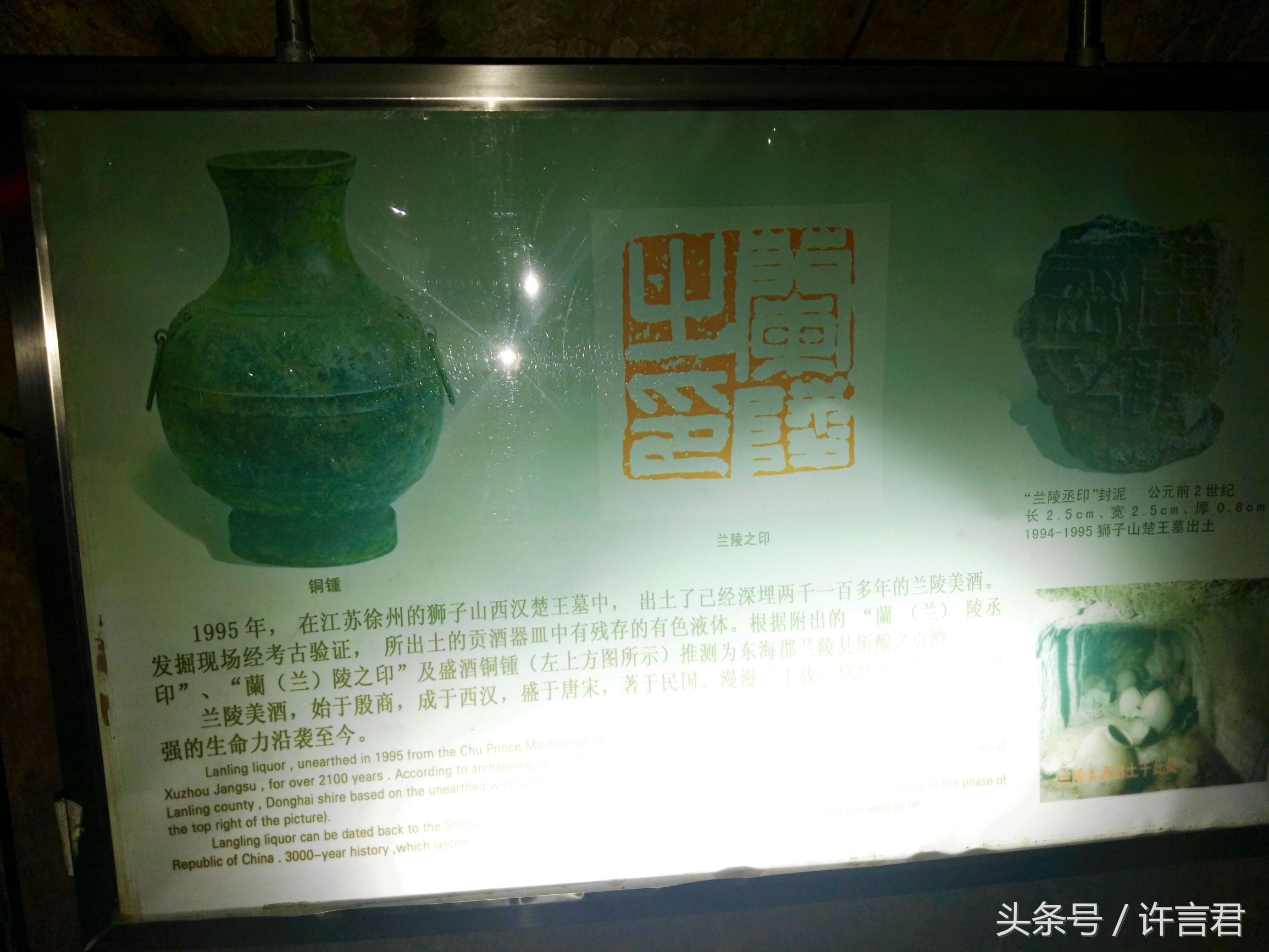 徐州龟山古墓的墓主尸体去哪里了,徐州古墓发现的真相