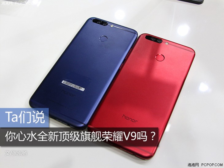 荣耀v9信号怎么样,荣耀v9声音最大怎么弄