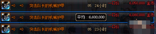 dnf团c都是哪些职业,dnf主c哪个职业比较好