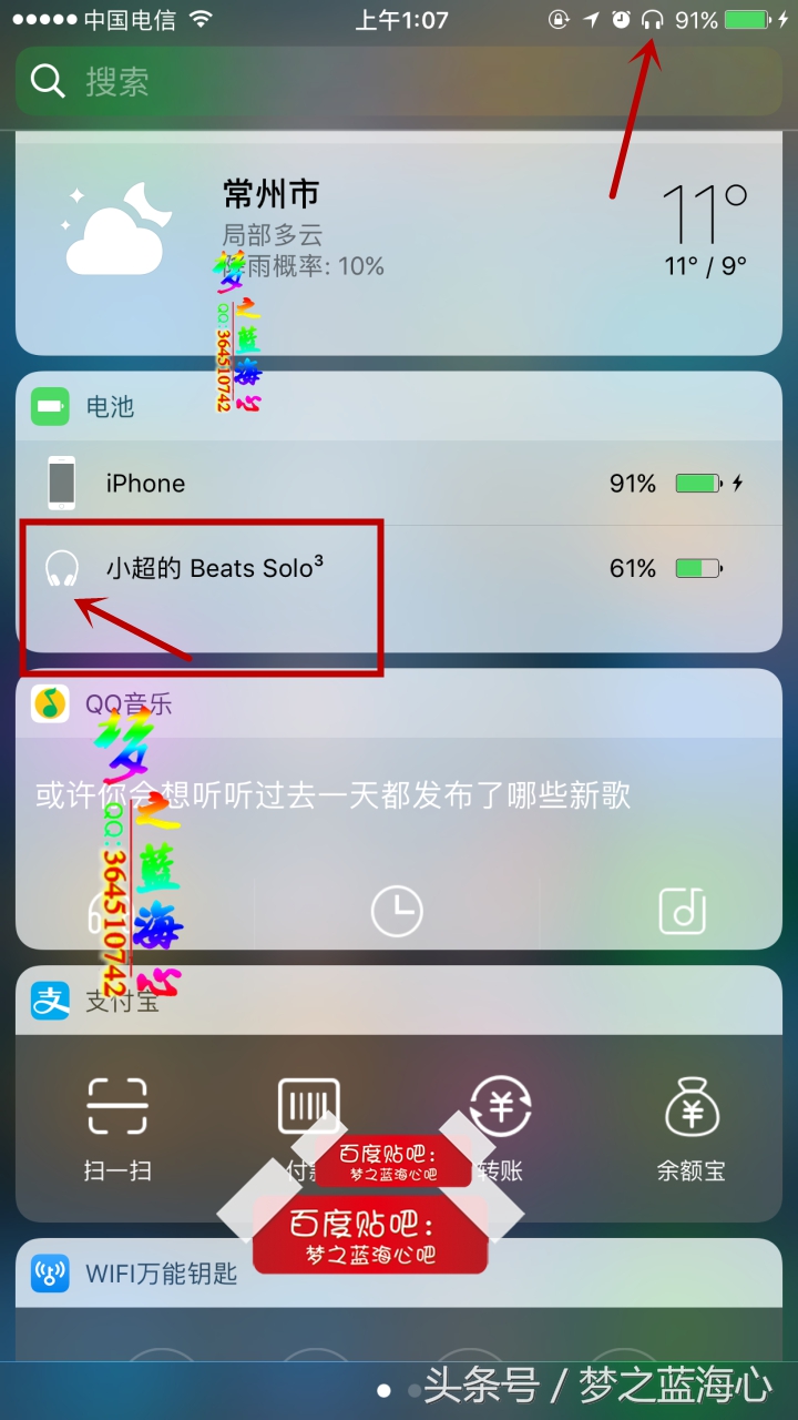 beatsstudio3wireless使用指南,beatsstudiowireless真假区别