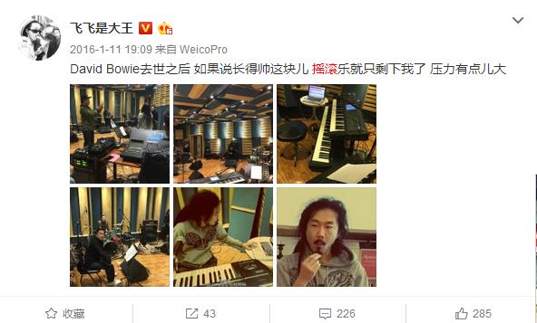 独立音乐人陈粒,王瑞光陈粒独立音乐人