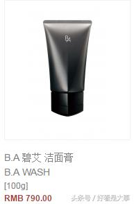 景甜的生活有多奢侈,景甜微博洗脸6分钟视频