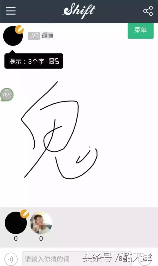 鹿晗杨幂一起打游戏,杨幂带鹿晗去玩游戏