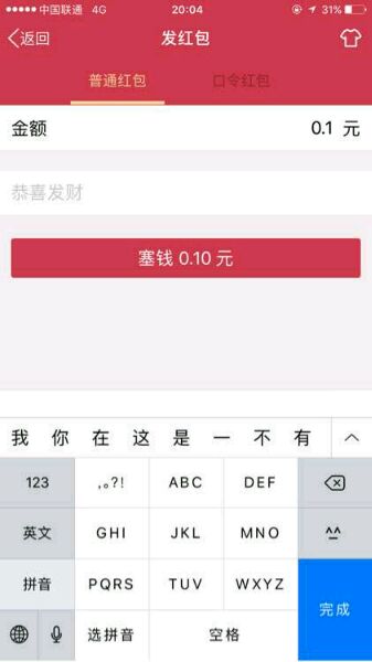 朋友玩游戏被骗上百万,朋友玩游戏被骗了1200元
