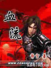 璧风偣浜旈紶鏄摢浜斾釜浣滃,璧风偣浜旈紶