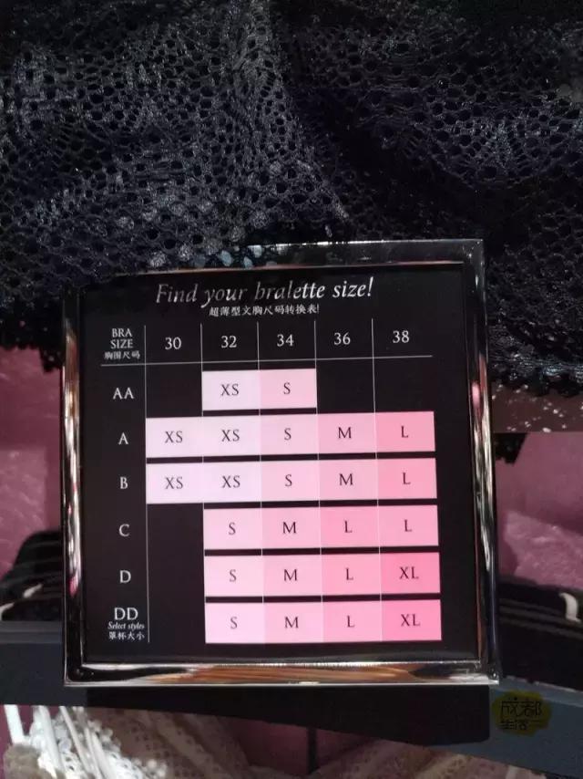 成都维密旗舰店,成都维密店什么时候开业