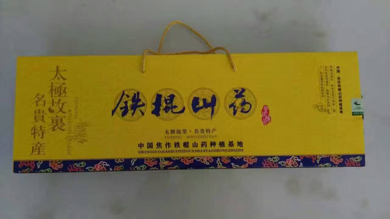 清水铁棍山药,山同堂铁棍山药