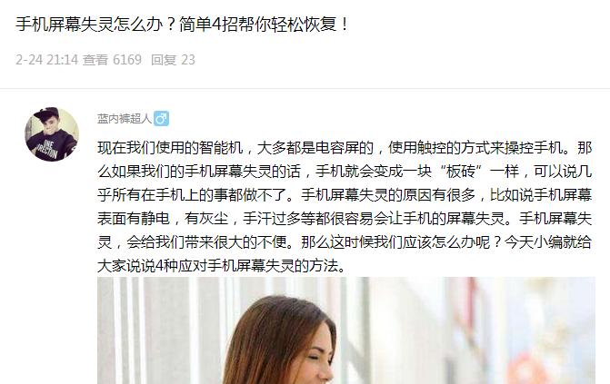 荣耀手机屏幕失灵解决办法,苹果6手机屏幕失灵最简单的解决