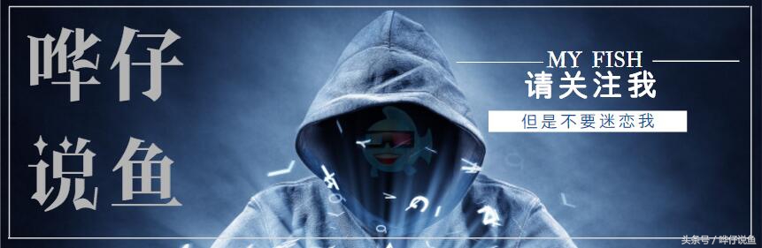 新手养鱼谨记这几点才能不死鱼,养鱼不死鱼的三个绝招是什么