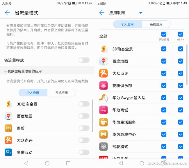 现在最近荣耀v9价格,荣耀v9价格变化