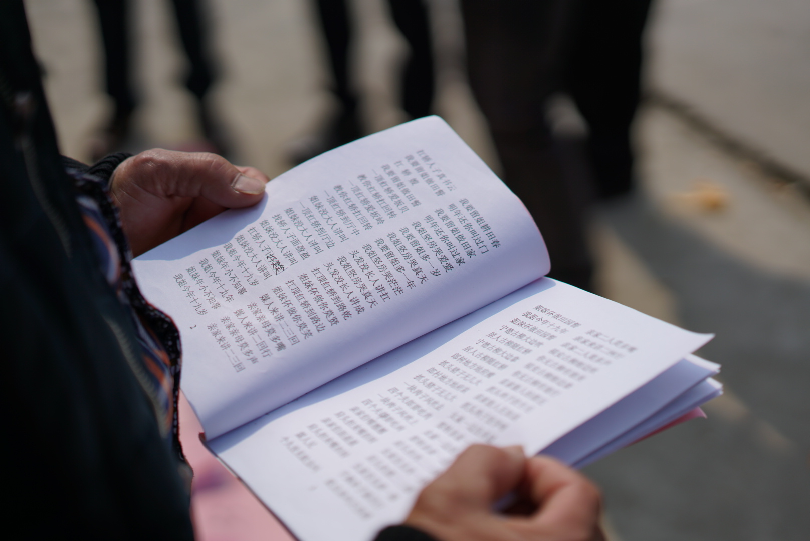 霞浦三月三畲族对歌,福建霞浦畲族对歌