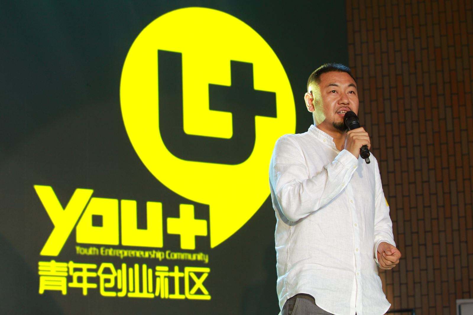 YOU+“去公寓化”,雷军的“风口新宠”怎么了?