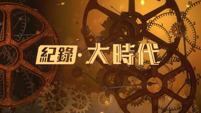 100年前的语文书长什么样子,语文课本现在和二十年前的