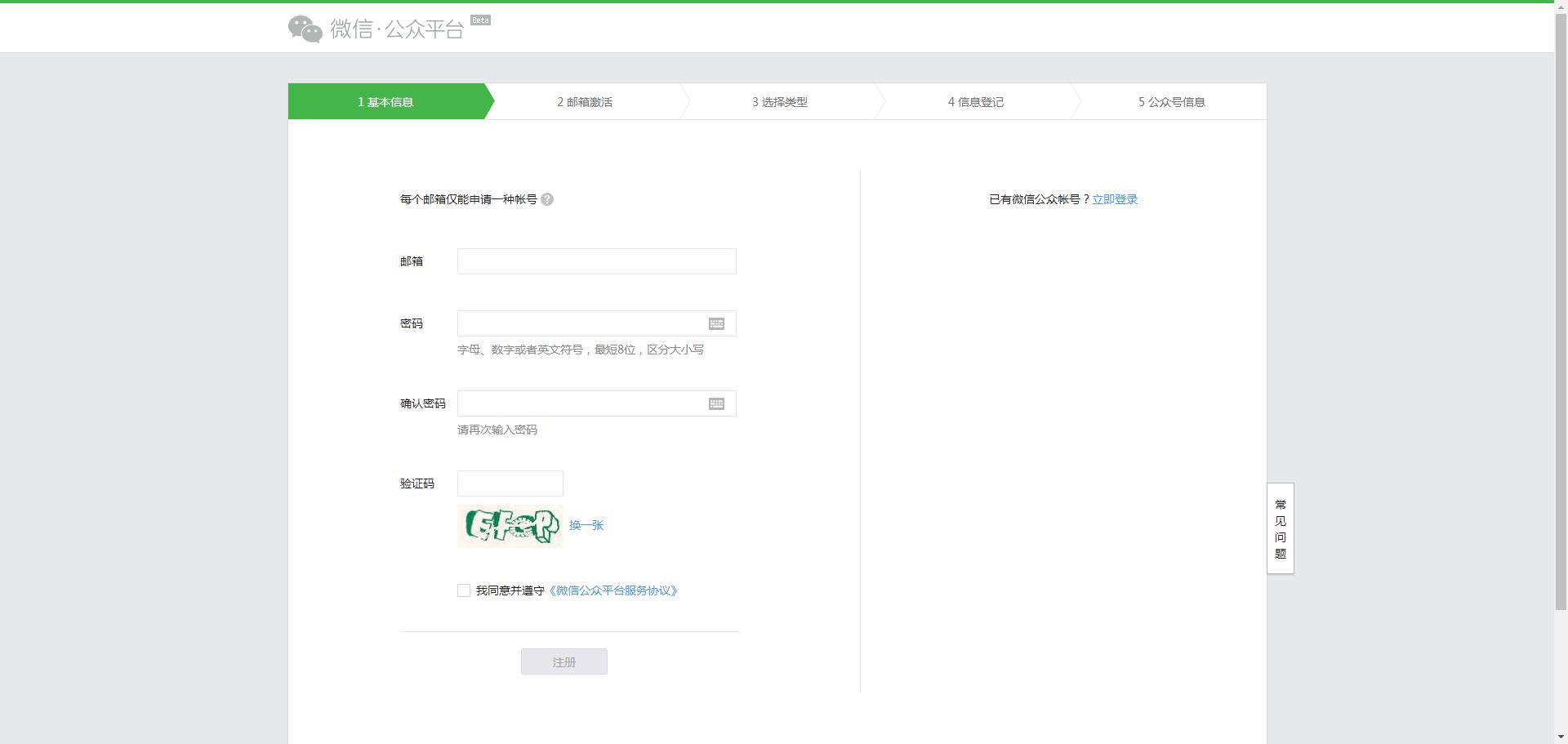 新注册的自媒体号如何去做呢,做自媒体怎么申请注册个人自媒体