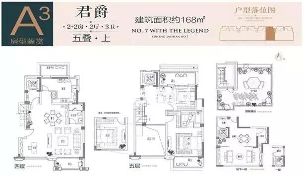 方山十大豪宅,大学城方山稀缺叠墅