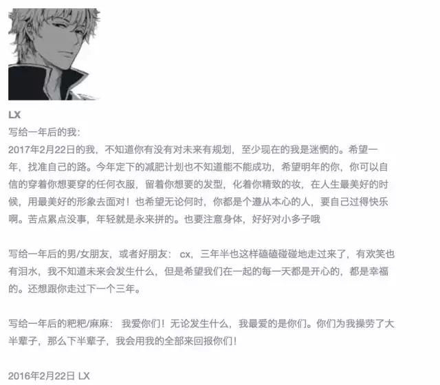 万事屋时光机开启,穿越回去看看一年前的你