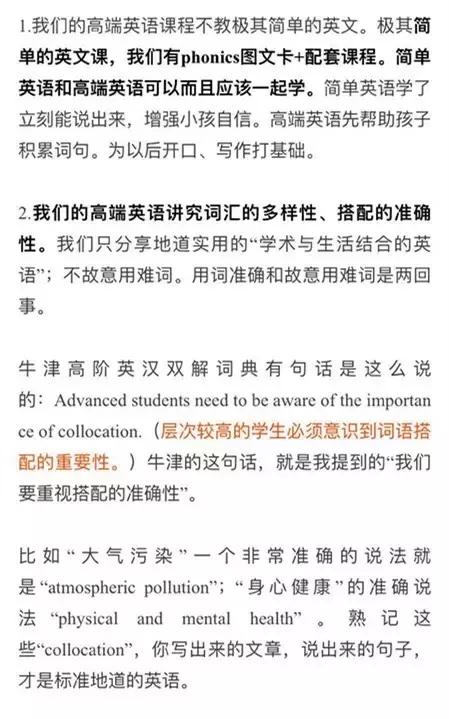 别让假象蒙蔽了双眼名言,别让负能量蒙蔽了你的双眼