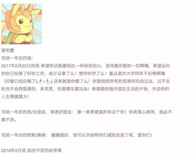 万事屋时光机开启,穿越回去看看一年前的你