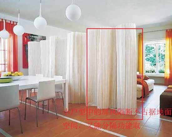 房子空间小怎么装修才显大,户型装修难题解决方法