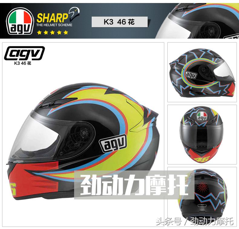 agvk3内部细节展示,agvk3为什么这么轻