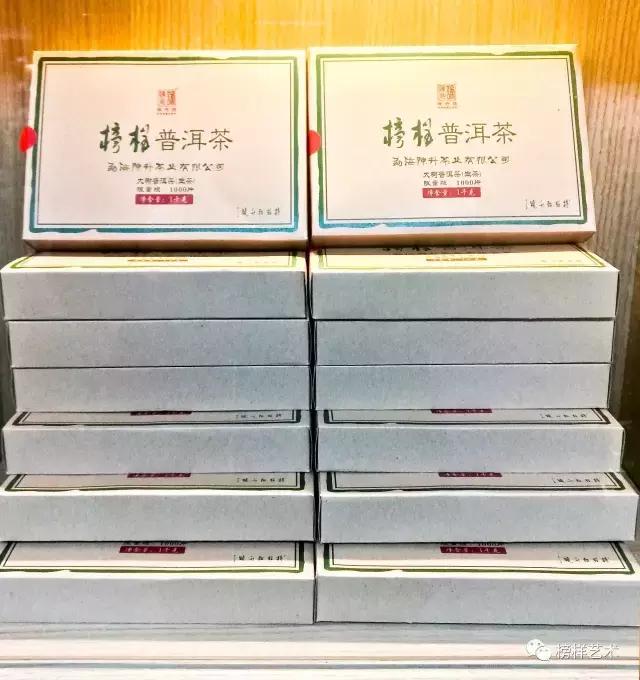 「盛京最美茶会」榜样·龙抬头茶会