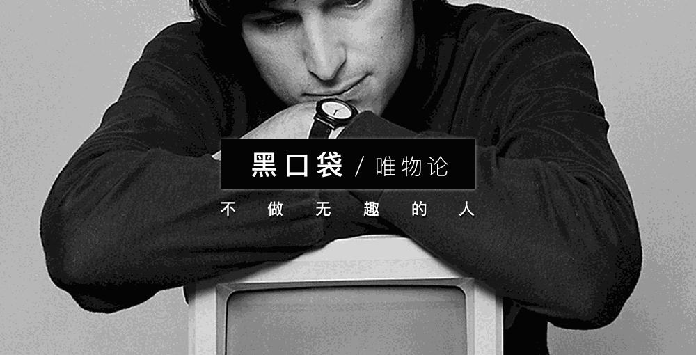 精工乔布斯复刻表带宽度,精工的乔布斯复刻怎么样