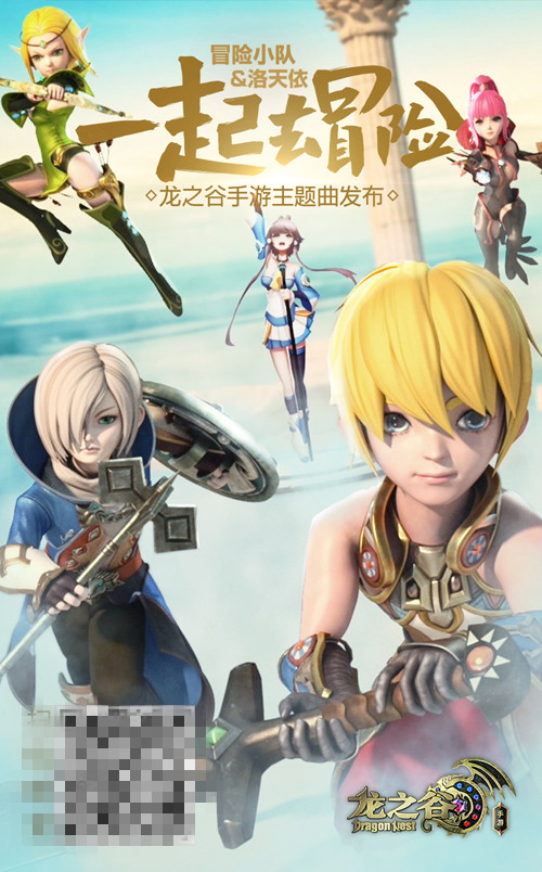 游戏龙之谷手游,龙之谷手游游戏模式