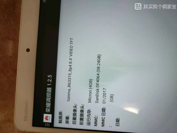 平板华为m3值得买吗,华为m3平板值得购买吗